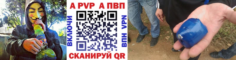 Alfa_PVP мука  hydra ССЫЛКА  Пущино  цены наркотик 