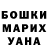 Героин Афган Oleksandr Tsyhannyk