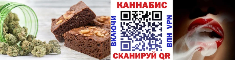 Печенье с ТГК конопля  как найти наркотики  Пущино 