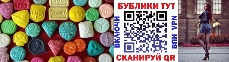 ЭКСТАЗИ Cube Пущино