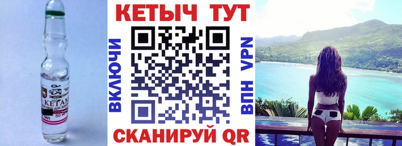 блэк спрут ссылки Пущино Кетамин ketamine закладка