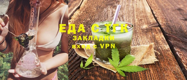 стафф Аркадак