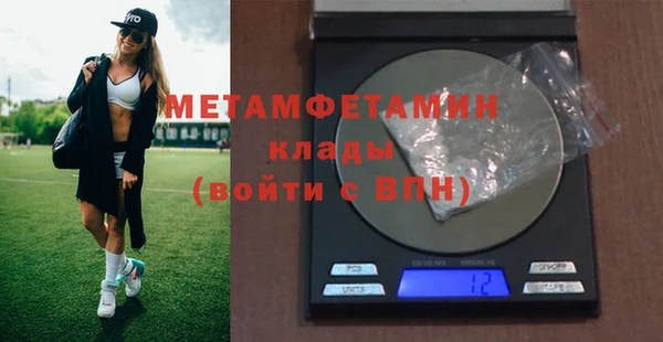 меф VHQ Армянск