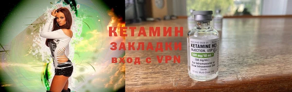 марки nbome Арсеньев