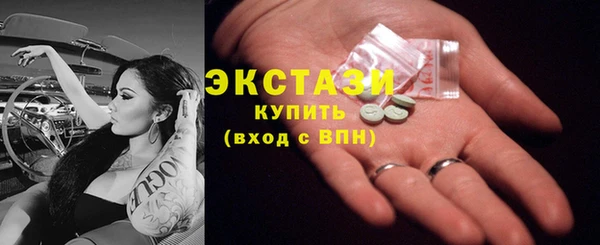 меф VHQ Армянск