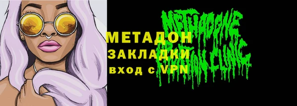 тгк Пролетарск