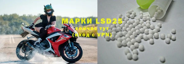 марки nbome Арсеньев