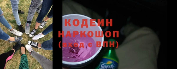 бошки Россошь