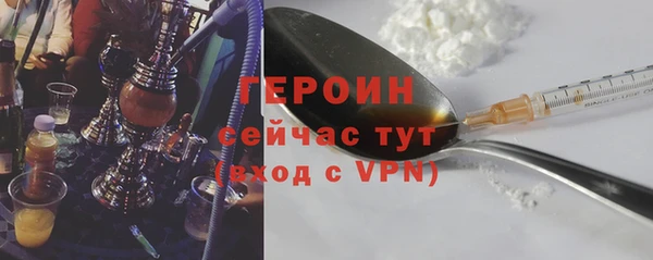 марки nbome Арсеньев