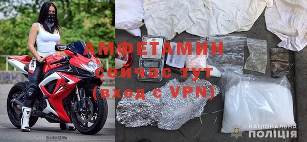 марки nbome Арсеньев