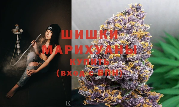марки nbome Арсеньев