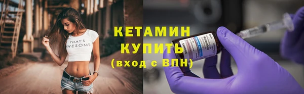 стафф Аркадак