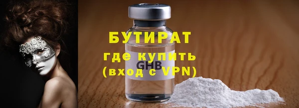 меф VHQ Армянск