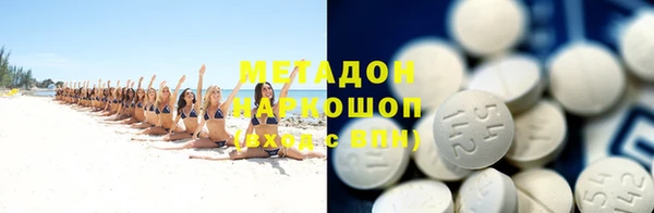 меф VHQ Армянск