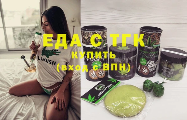 стафф Аркадак