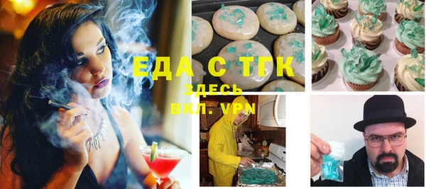 марки nbome Арсеньев