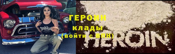стафф Аркадак