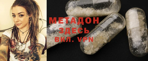 марки nbome Арсеньев
