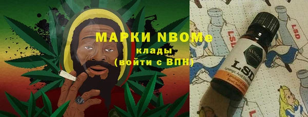 марки nbome Арсеньев