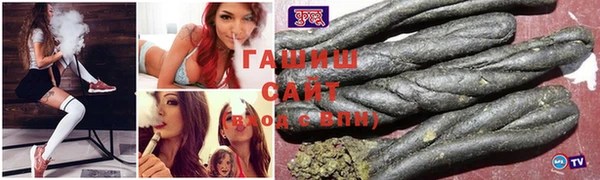 каннабис Рославль