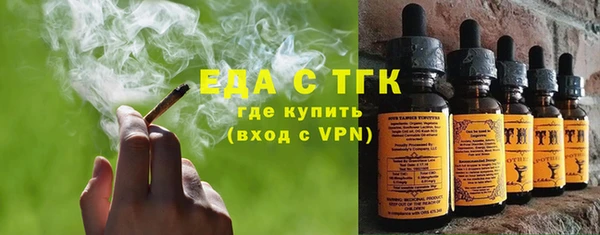 марки nbome Арсеньев