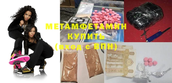 меф VHQ Армянск