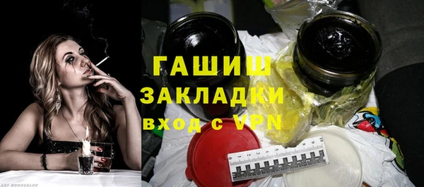 марки nbome Арсеньев
