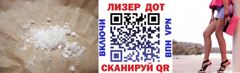 LSD-25 экстази кислота  купить   Пущино 