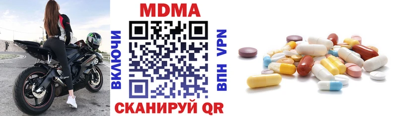 МДМА молли  Пущино 