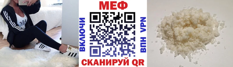Меф VHQ  где можно купить наркотик  Пущино 