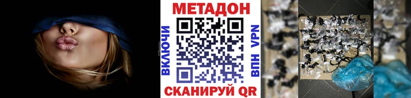 цены наркотик  Пущино  Метадон VHQ 