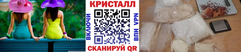 MEGA зеркало  как найти закладки  Пущино  маркетплейс как зайти  МЕТАМФЕТАМИН пудра 