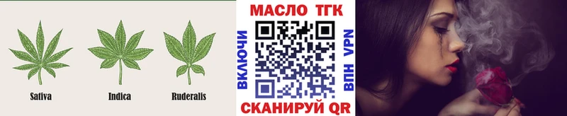 ТГК концентрат  Пущино 