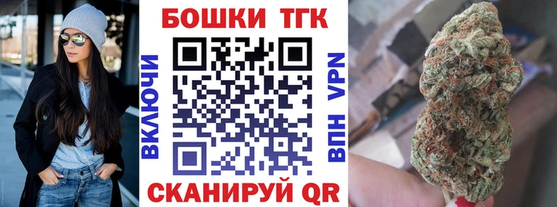 Конопля Bruce Banner как найти Пущино